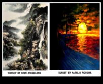 Το Τοπίο της Ψυχής